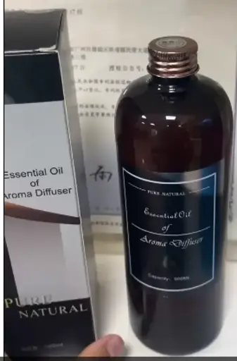 [9709050001] 500ML PARFUM D’HUILE (CAFÉ)